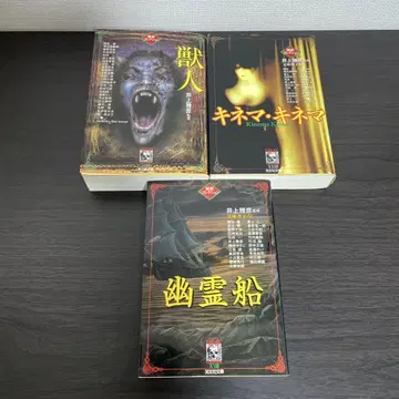 이형 컬렉션 3권 세트