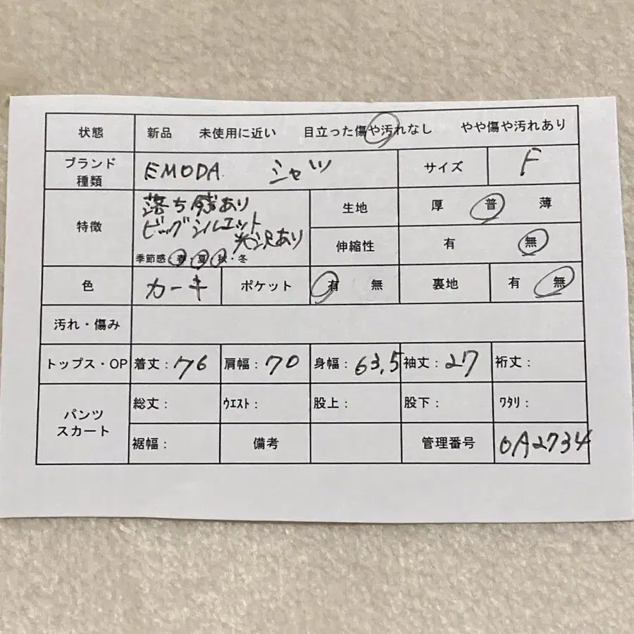 2번째 상품 이미지