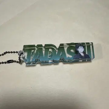TADASHI 아크릴 키링 & 봉제 인형 세트