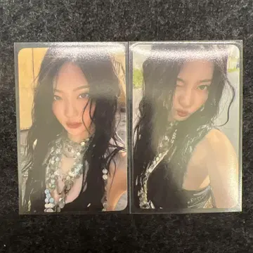 aespa Rich Man 봉입 트레이딩 카드 닝닝 세트