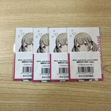 프로세카 아즈사와 코하네 에피카 카라파레 혜택 21B