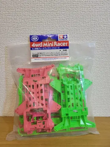 형광 섀시