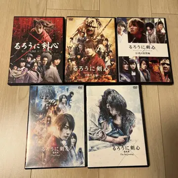바람의 검심 DVD 5매 세트