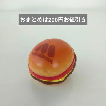 유니트로본 모스버거 햄버거