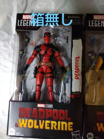 MARVEL LEGENDS 데드풀 (영화)
