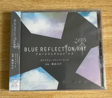 [ BLUE REFLECTION RAY/ ] 오리지널 사운드 트랙