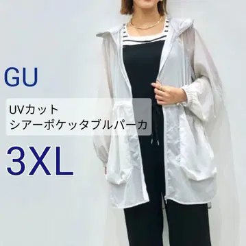완판템*GU UV컷 시어 포켓터블 후드티 수납 파우치 포함 라이트 그레이