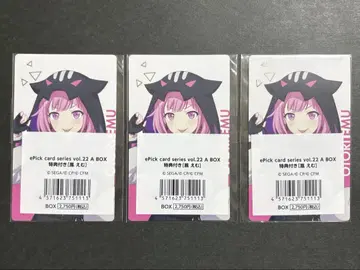 프로세카 에피카 카드 vol.22A 호우 에무 특전