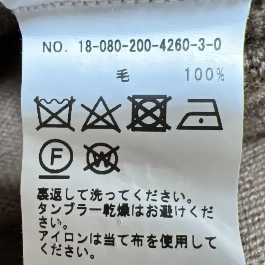 8번째 상품 이미지