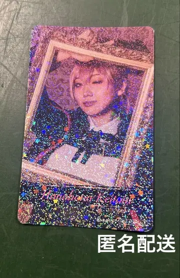 힙스테 중왕구 구매 혜택 홀로그램 카드 쟈도인 호호쿠