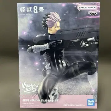 괴수 8호 VIBRATION STARS 나루미 겐 피규어