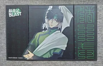 최유기 RELOAD BLAST 미니 병풍 컬렉션 저팔계