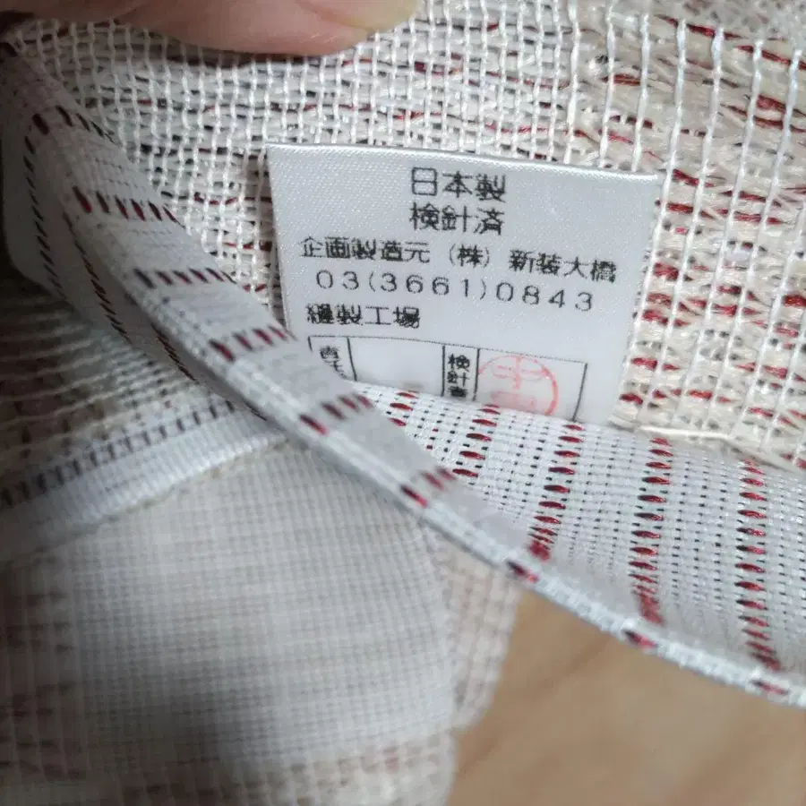 6번째 상품 이미지