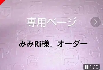 핸드메이드 간호사 포켓