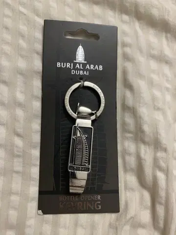 BURJ AL ARAB 병따개 키링