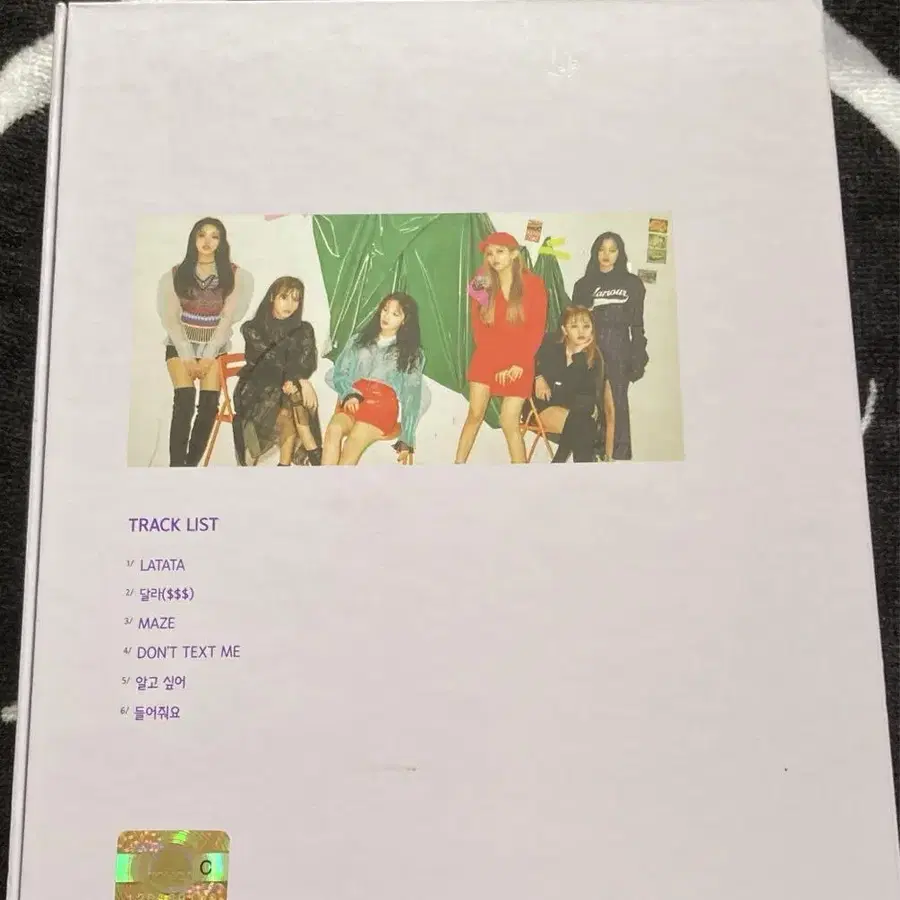 7번째 상품 이미지