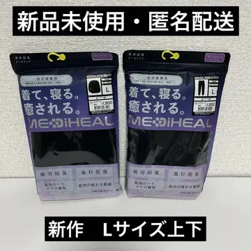 신상 메디힐 리커버리 의류 룸웨어 상하의 세트 L 블랙