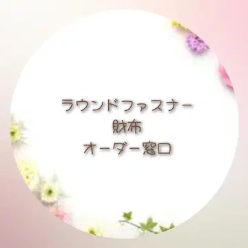 오더 창구