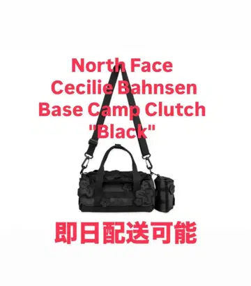North Face Cecilie Bahnsen Camp Clutch