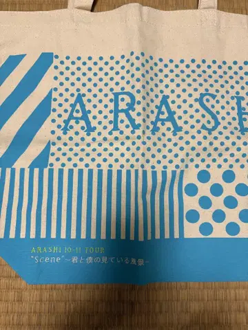토트백 응원봉