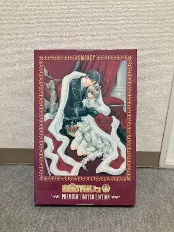 돈이 없어 PREMIUM LIMITED EDITION 1권 DVD