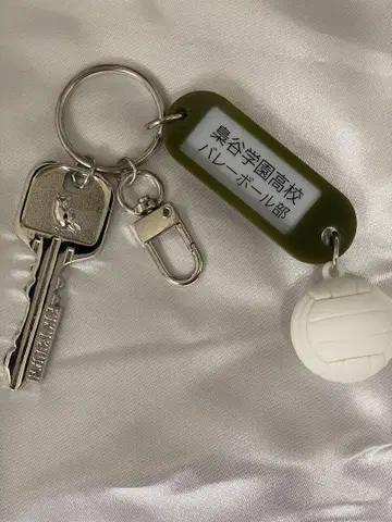 하이큐!! 트레이딩 고등학교 이름 포함 열쇠 참 키링