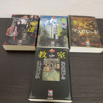 이형 컬렉션 4권 세트
