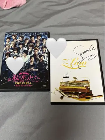 세토 토시키 무대 DVD 친필 사인 포함