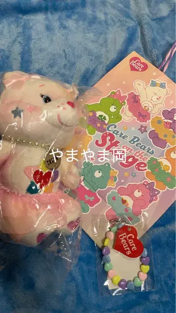 ILLIT Care Bears 원희 케어베어