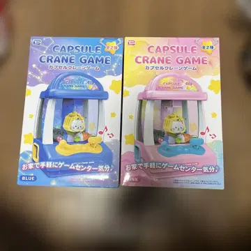 캡슐 뽑기 게임 전 2종 세트