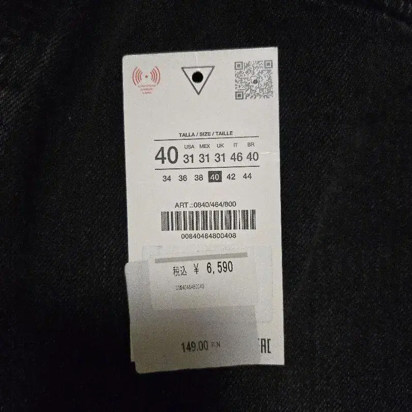 8번째 상품 이미지