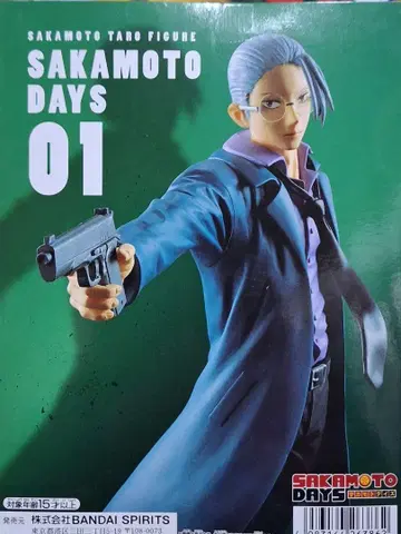SAKAMOTO DAYS 사카모토 타로 피규어 -그 점장, 전설의 킬러-
