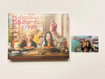 베이비큐레 에브리데이! Blu-ray BOX 특전 포함