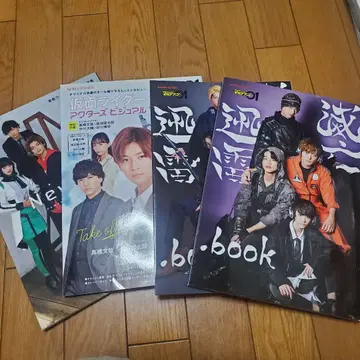 가면라이더 제로원 서적 4권