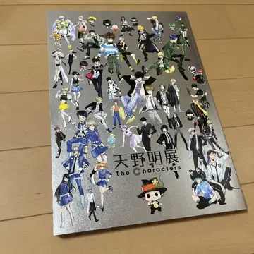 아마노 아키라 전시회 The Characters 공식 도록 화집