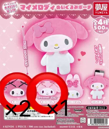 마이멜로디 봉제 인형 파우치 가챠가챠 마이멜로디