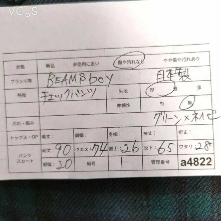 10번째 상품 이미지