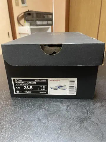 모렐리아 SALA JAPAN TF 26.5 cm 화이트/블루