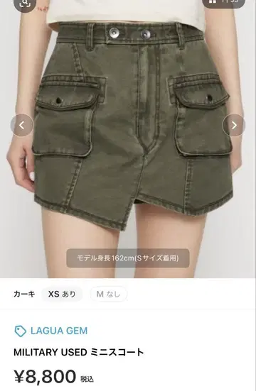 러그아젬 미니스코트