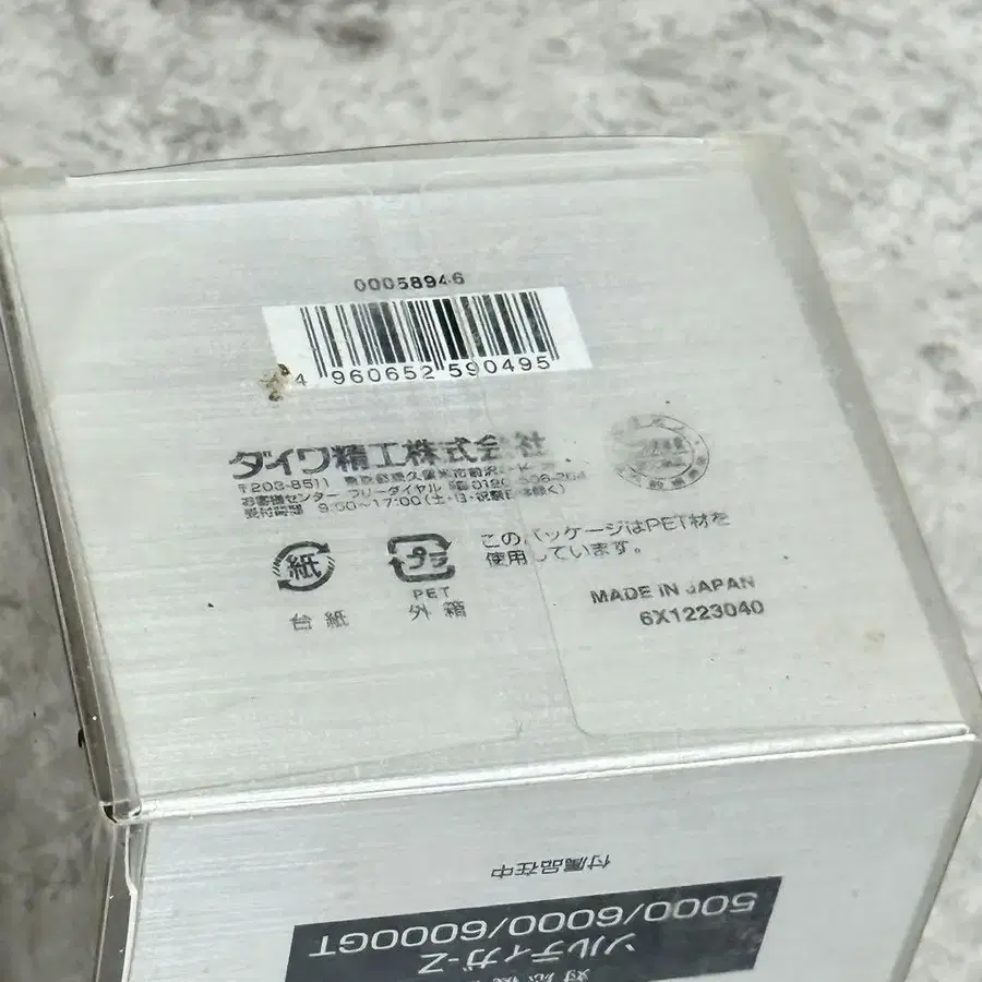 6번째 상품 이미지