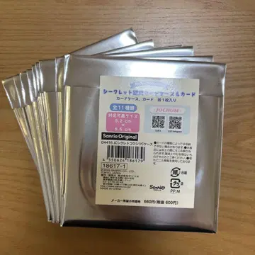 JOCHUM 시크릿 경질 카드 케이스 9종
