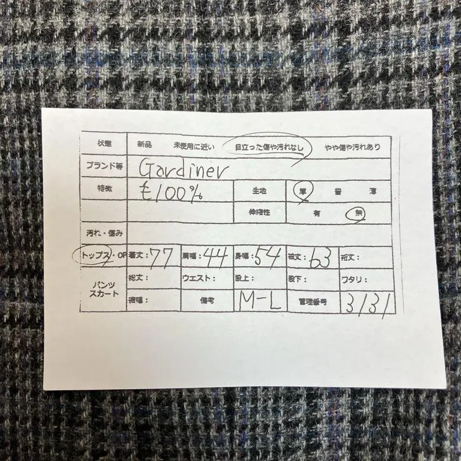 2번째 상품 이미지