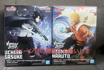 BORUTO Vibration Stars 사스케 & 나루토