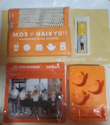 모스버거 x 하이큐!! 콜라보 11월 시마 호타루 썸머 럭키백