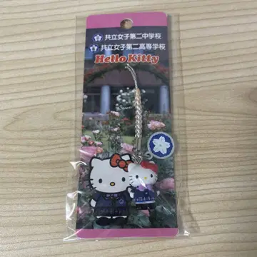 키티 쿄리츠 여자 제2 고등학교 중학교