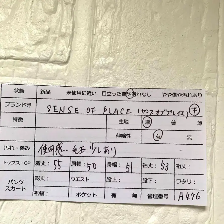 10번째 상품 이미지