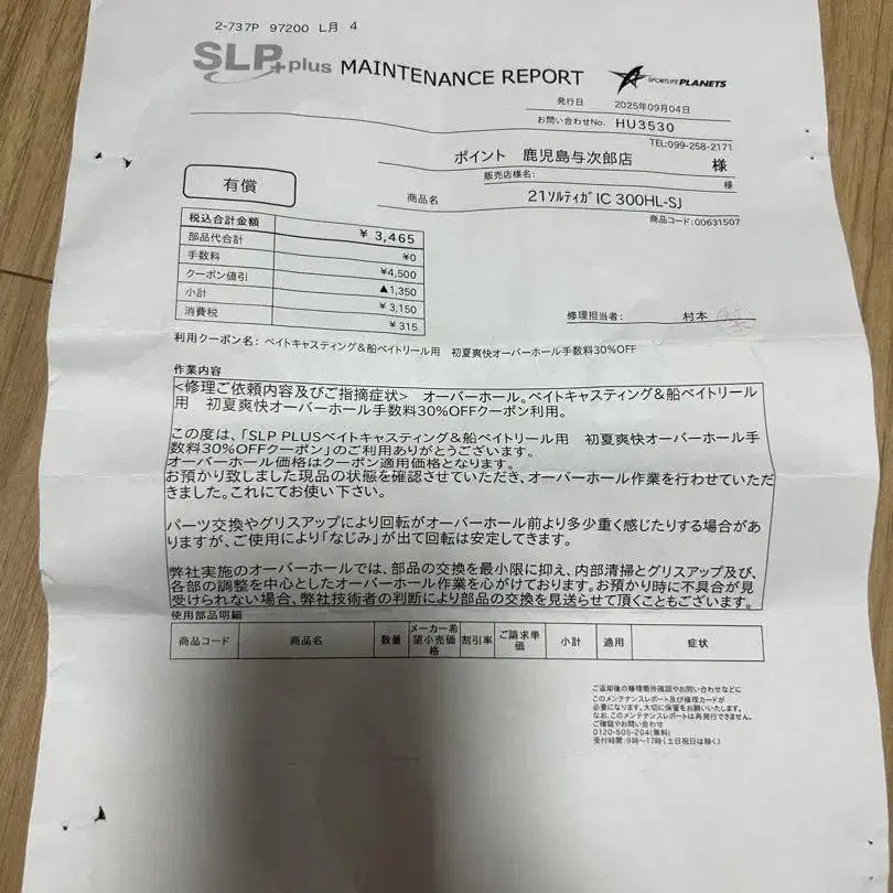 6번째 상품 이미지