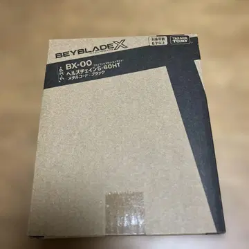 미개봉 새상품 BX-00 베이블레이드 X 헬즈 체인 메탈 코트 블랙