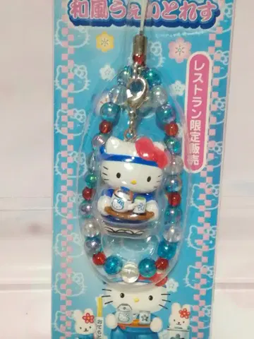 미사용 Sanrio Hello Kitty 일본풍 레스토랑 스트랩 한정판