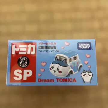 치이카와 드림 토미카 하치와레